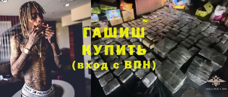 Купить наркоту Голицыно omg сайт  Каннабис  Псилоцибиновые грибы  ГАШ  МЕФ  A PVP  COCAIN 