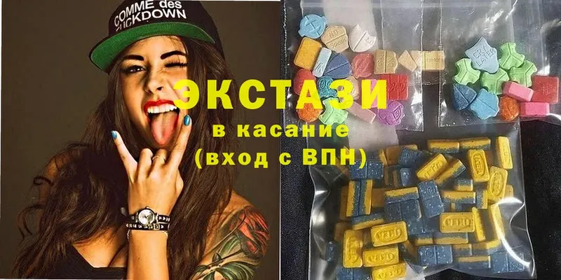 Ecstasy VHQ  где купить   Голицыно 