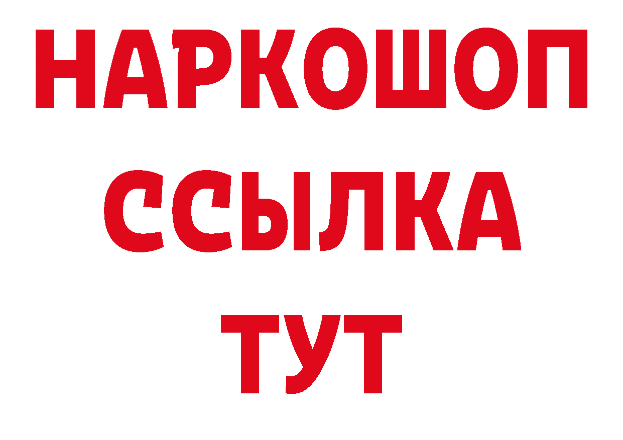 Сколько стоит наркотик? нарко площадка клад Голицыно